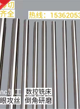 316L 416 440c630 321不锈钢光元黑皮研磨棒六角钢棒精密切割加工