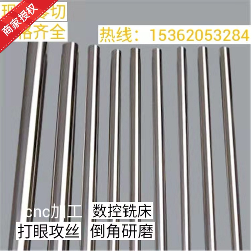 316L 416 440c 630 303不锈钢光元研磨棒六角钢棒非标定制切加工