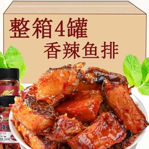 湖南特产香辣鱼排鱼块下饭菜农家自制麻辣熏鱼即食休闲小吃零食