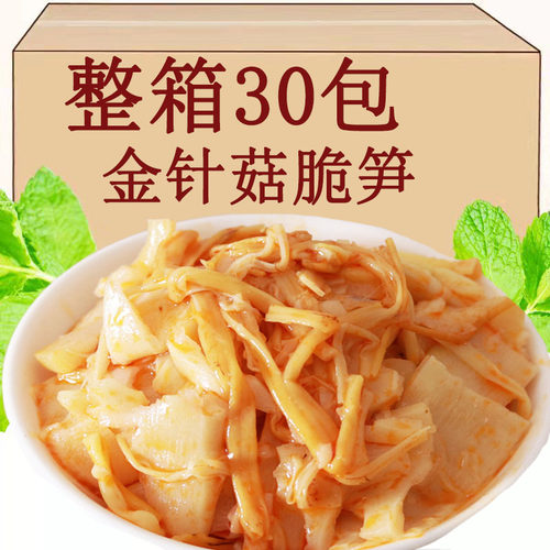 福建特产网红抖音爆款金针菇脆笋下饭菜小零食小吃不辣笋丝拌饭吃