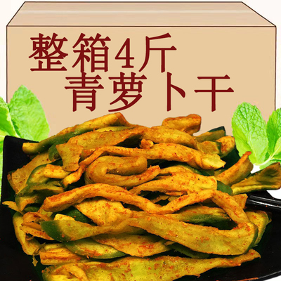 山东萝卜干香辣萝卜咸菜