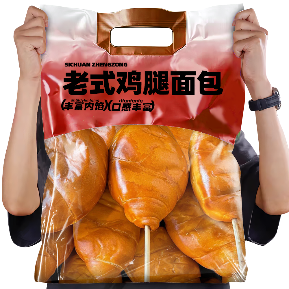 老式鸡腿面包童年怀旧80后儿时零食豆沙火腿肉松面包休闲早餐零食