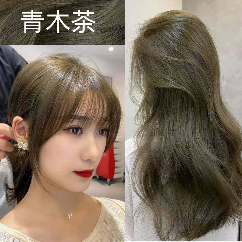 青木茶色染发剂自己在家染头发膏冷棕茶色2022流行显白植物亚麻灰