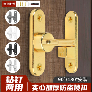 免打孔门锁安全锁扣夜光门扣明装移门插销锁锌合金门搭扣