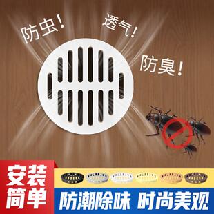 橱柜塑料透气孔散热盖燃气厨房灶台通风排气孔衣柜鞋柜孔盖透气网