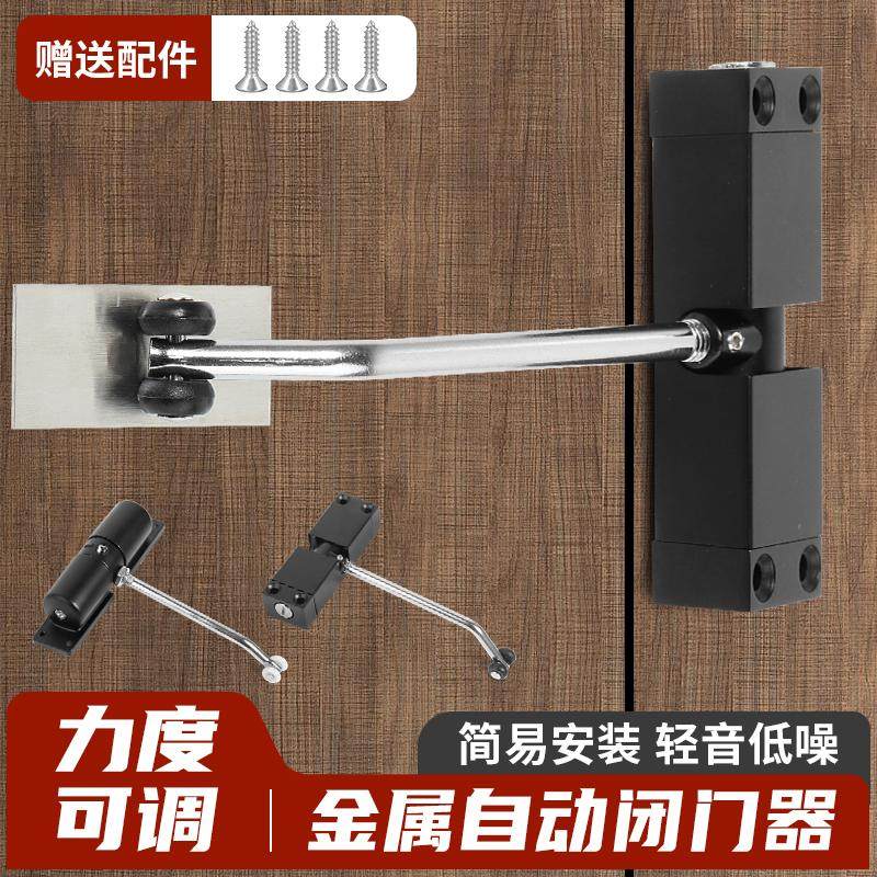 自动闭门器缓冲静音家用