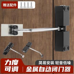 閉門器緩沖靜音關門自動回彈閉合器家用木門防撞神器簡易關門器
