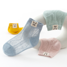 6.8元包邮  妙乐童 夏季超薄儿童袜 5双