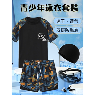 泳衣套装男2026新款青少年防尴尬大码泳装男士泳衣游泳装备男全套