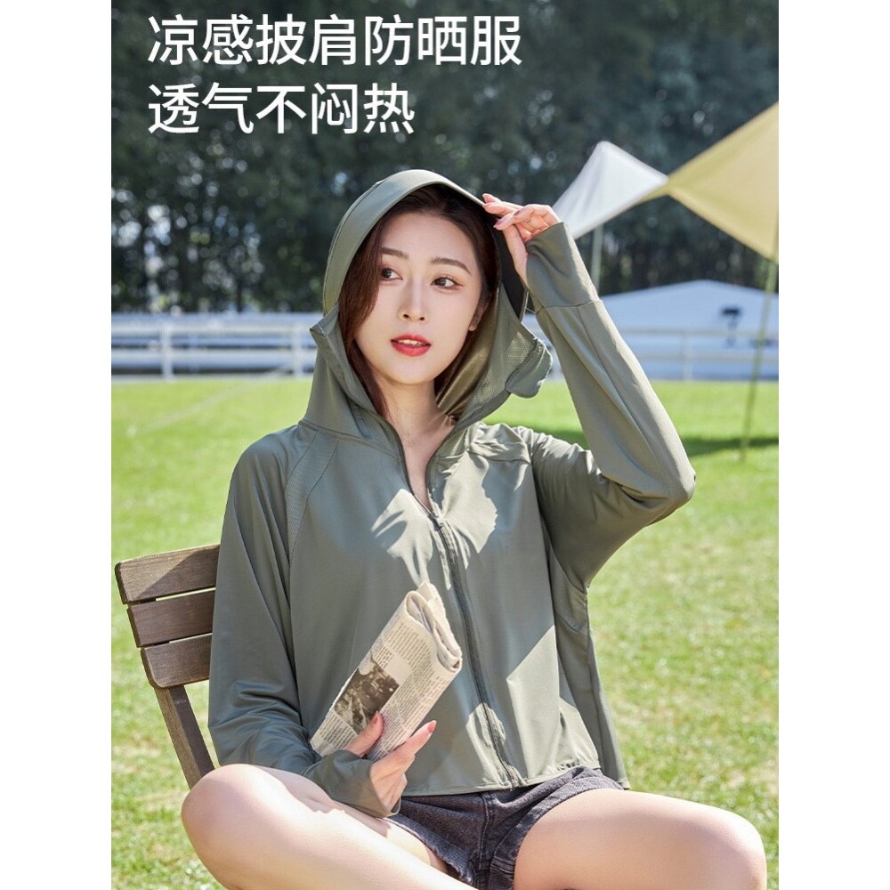 帽子连体女士防晒衣女款夏季防紫外线宽松防晒服女款冰丝遮阳透气