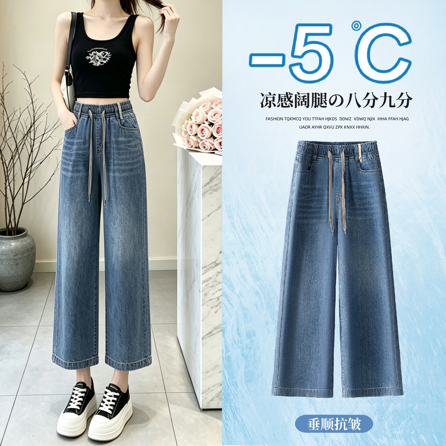 八分牛仔裤女夏薄款2026新款高腰大码宽松直筒休闲阔腿8九分裤子