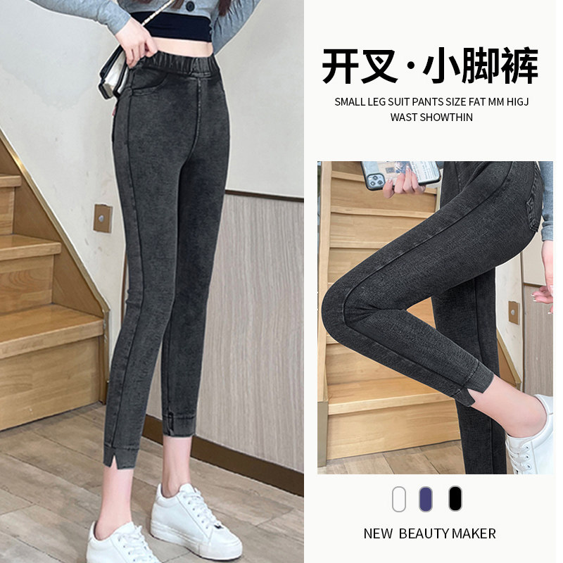 仿牛仔打底裤女八分小个子高腰显瘦弹力大码春夏季薄款小脚铅笔裤