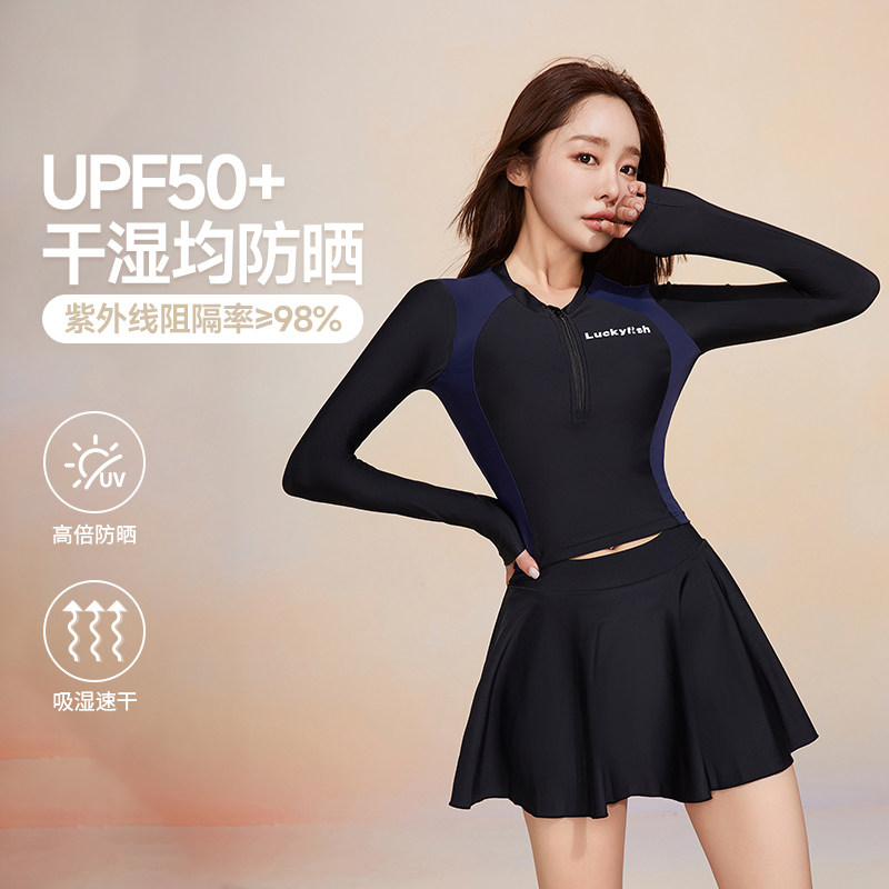 韩国分体修身泳衣女长袖防晒显瘦潜水服速干保守冲浪衣水母服温泉