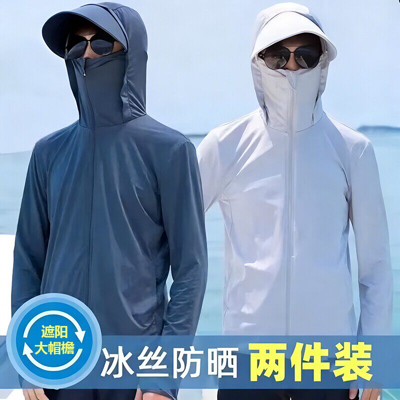 冰丝防晒衣男女夏季薄款户外冲锋衣外套连帽钓鱼防晒服夹克轻薄