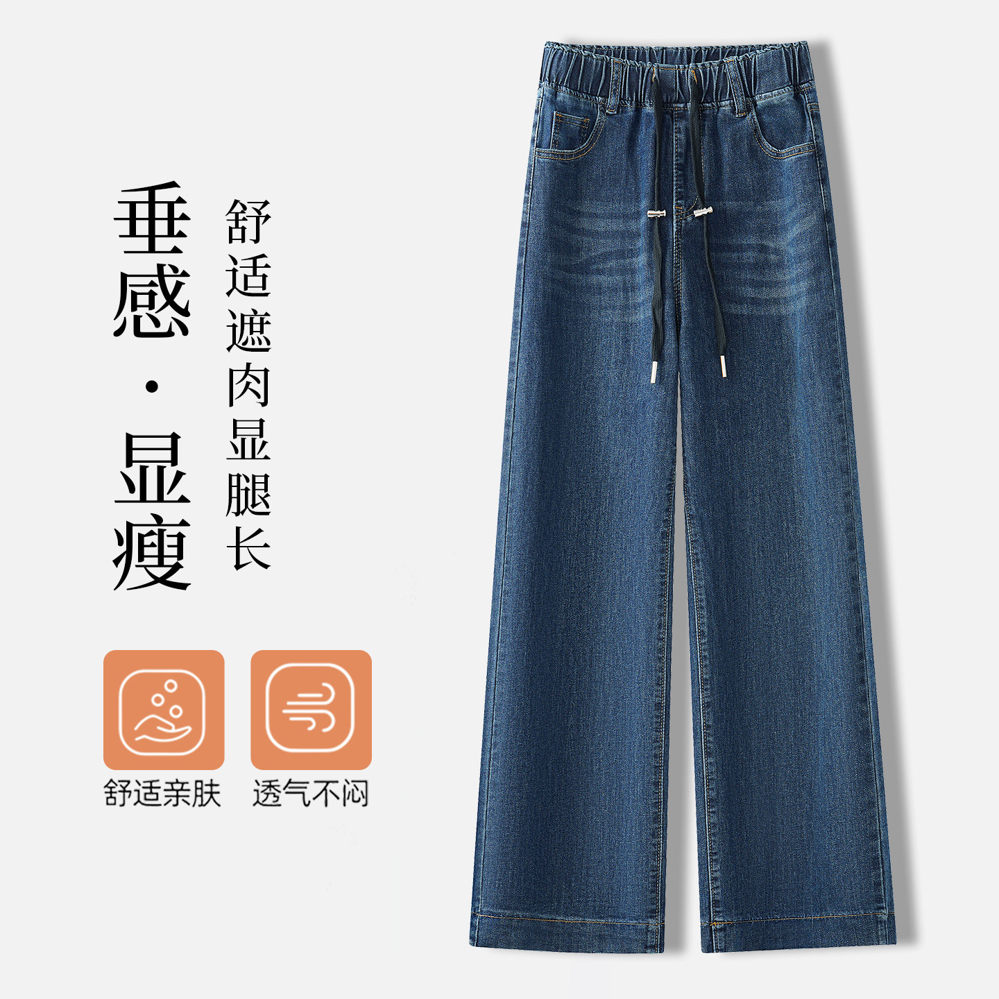 松紧腰大码牛仔裤女士胖mm粗腿显瘦宽松窄版高腰直筒阔腿裤子秋冬