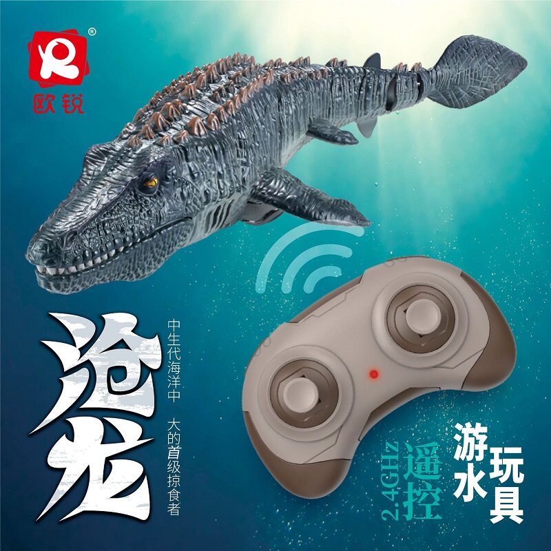 儿童遥控恐龙玩具男孩电动可下水游泳会喷水大号仿真沧龙模型鲨鱼