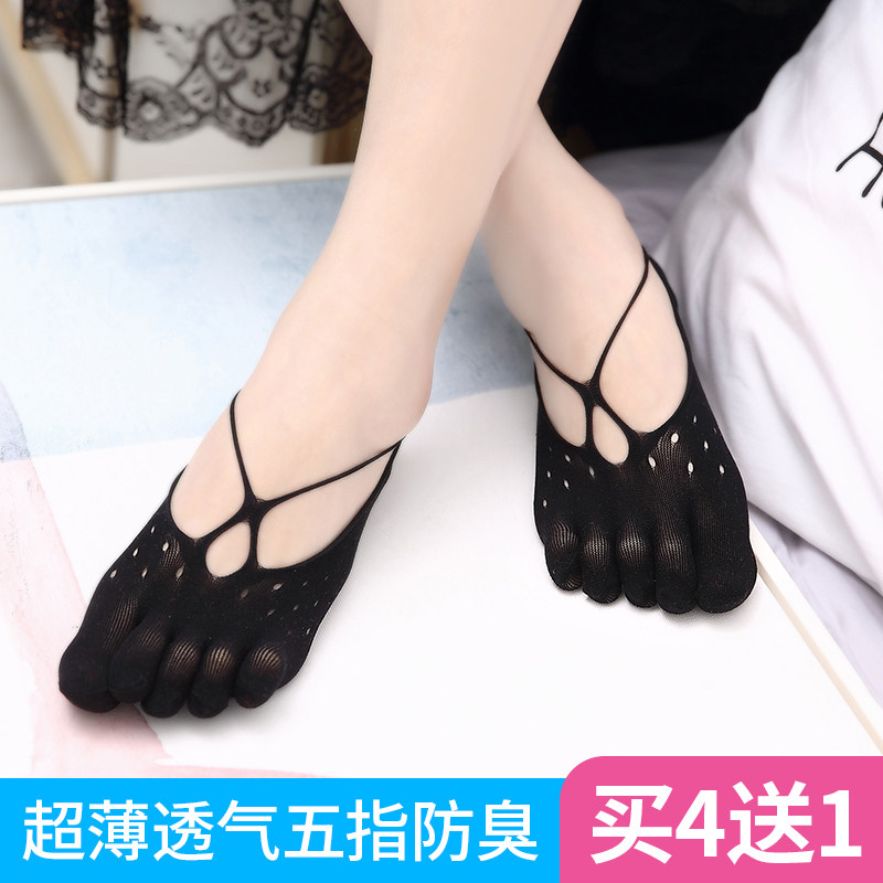 袜子女分脚趾硅胶天鹅绒浅口船袜