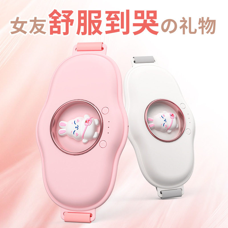 暖宫腰带女子痛肚大n姨宝经子疼暖宫带/经期护理仪