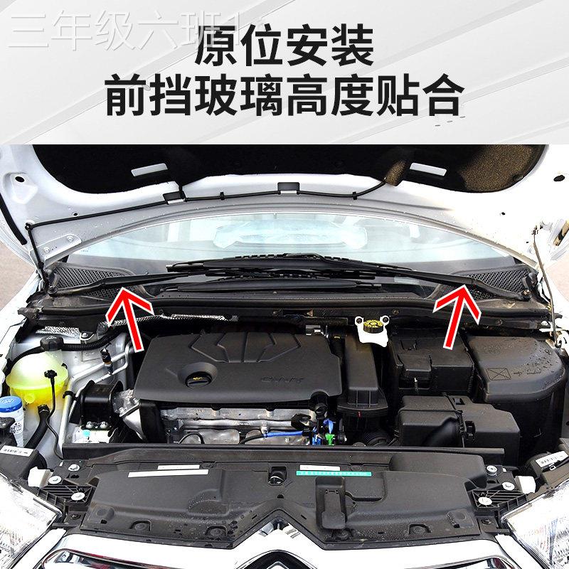 通用型家用雪压铁龙嘉凯旋前集世雨板挡风璃条条前档前集雨胶板围 - 实物图