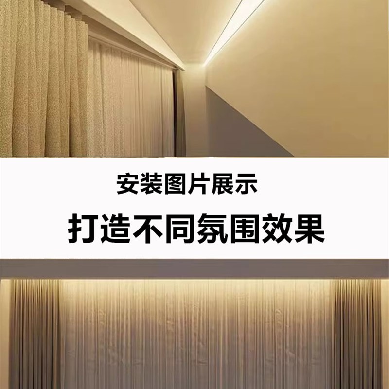 智能窗帘盒灯带45度氛发光灯槽悬浮吊顶斜L围客阳台灯厅明装线条