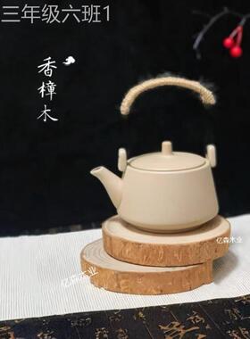 通用型家用樟树实木片块防然蛀垫茶几席席奇防石花板座底木虫木墩