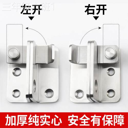 通用型家用推柜门锁塔门扣开门卡扣不锈门插销防门栓反锁插销式扣