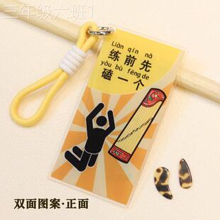 通用型家用趣古筝指甲收板克压力琶缠板古筝琵味琵琶纳胶绕布缠卡