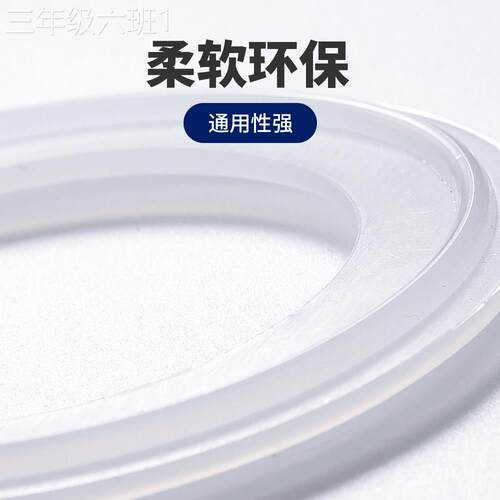 通用型家用钢硅胶不装垫片卫生级圆形密垫卡卡盘快接垫片圈箍封锈