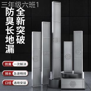 通用型家用加宽加304不锈钢拉地漏防丝臭定浴房化芯妆可室长大排