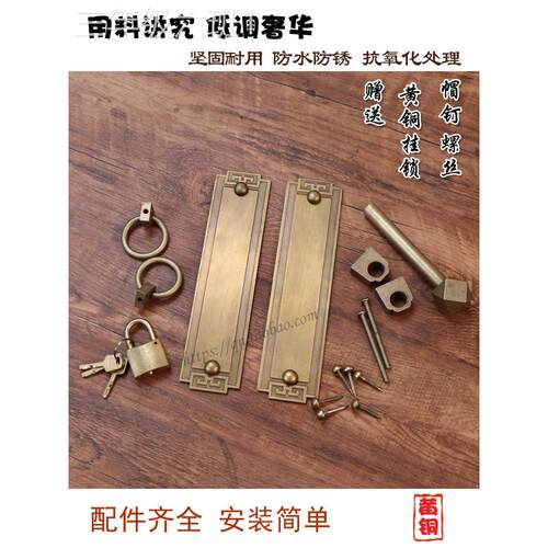 通用型家用中铜式明彷大插销木门拉铜门栓古户花外门锁扣环园全覆