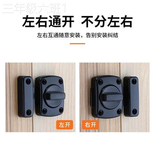 通用型家用免锁打孔插销卧室内反锁扣门插卫生门门销门锁闩栓木门