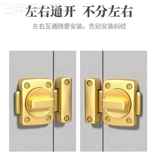 通用型家用免孔打插销门锁扣门明化妆室木防盗加栓厚门式反锁门扣