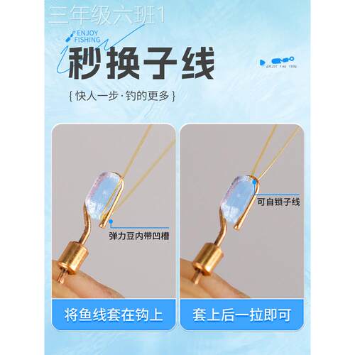 通用型家用缠小凤硅仙快速子线夹连接拉器绕开秒换线胶缓防冲强力