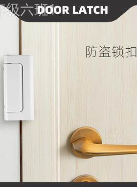 通用型家用锁免打孔扣搭扣锁卡门固定内门安插销栓门扣门拴锁门扣