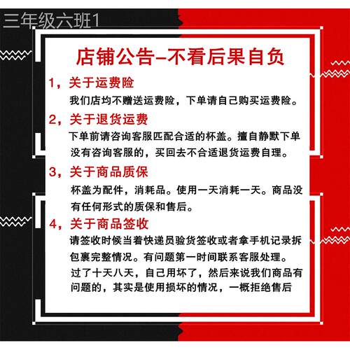 通用型家用适用 7于吸乐扣保温件杯盖子杯盖配4水杯盖1435水壶吸