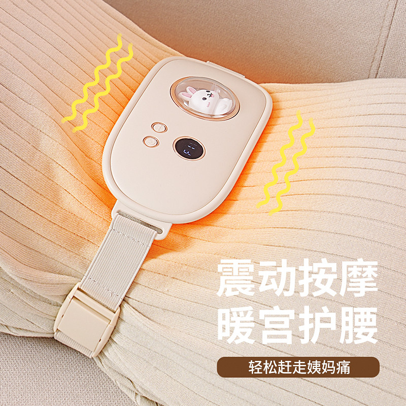 经宫腰带女生用大期妈神器肚子z暖宫带/经期护理仪