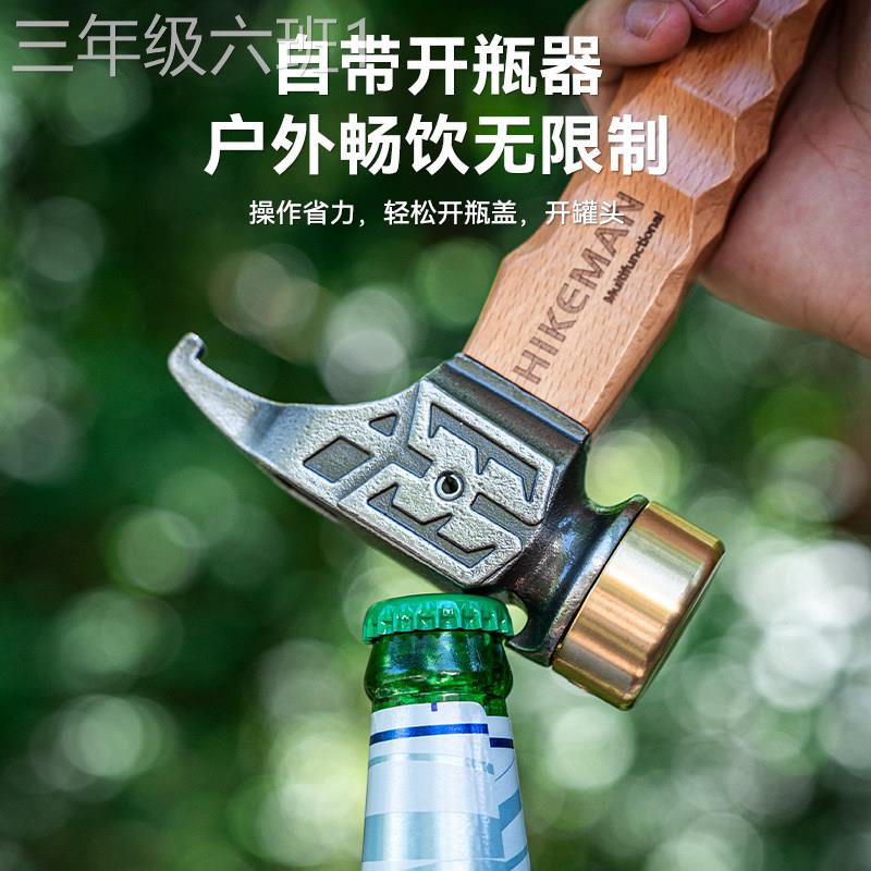 通用型家用憨客外功能榔地户多钉锤工露营具锤野营帐篷地铜钉子头图片