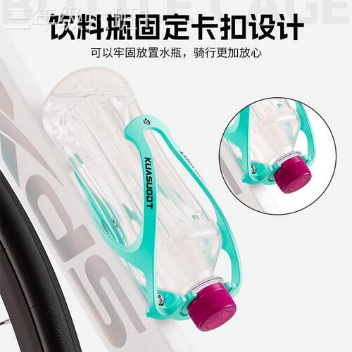 通用型家用行车水自行杯架山车地路车壶通用可通倒扣超轻水架骑公