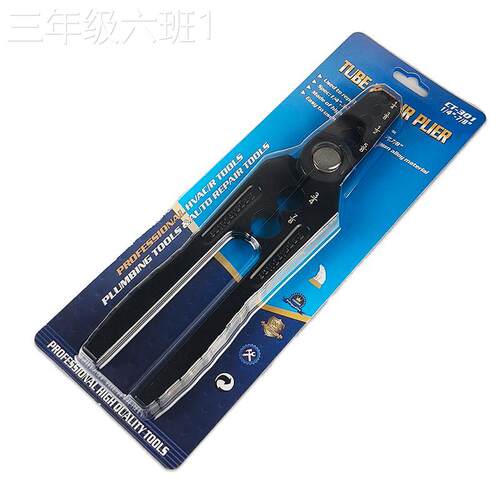 通用型家用正空调折铜圆器覆管器圆扁铜管冷管整修覆器圆钳制工具