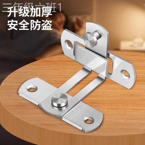 通用型家用插销门锁卡角扣门固定搭不锈钢门移门闩免打所拴孔90度