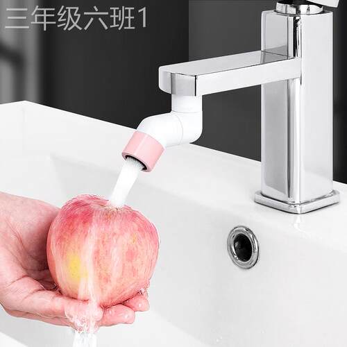 通用型家用房万旋向水龙头厨防延伸器防头神过接滤溅外头起泡器通