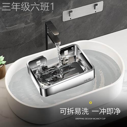 通用型家用34双不锈钢皂盒生间免卫打孔0壁挂式肥沥皂水置物香架