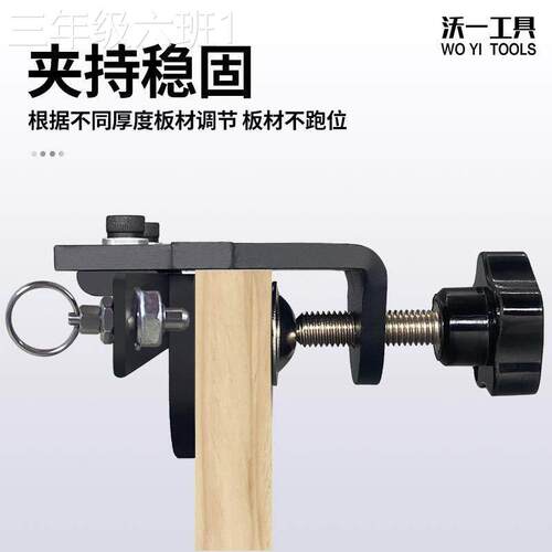 通用型家用工器三板合一打孔式家俱连接件工钻孔器二合一钻拼定孔