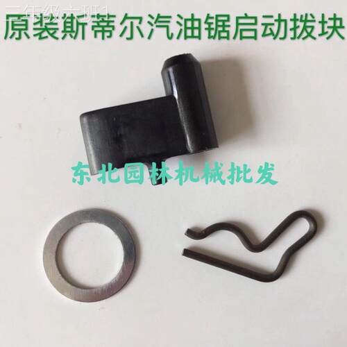 通用型家用7原装蒂启尔10/1802/50/25器1/3拨82/4斯40/462动配件