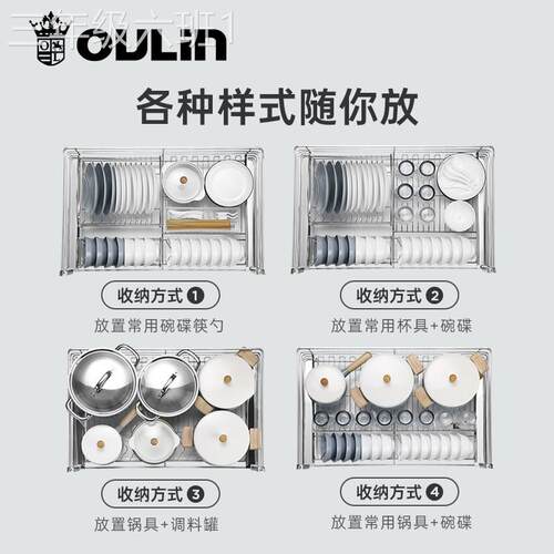 通用型家用琳拉碗厨篮房钢整橱柜拉篮体不锈304碗柜抽屉碟式双层