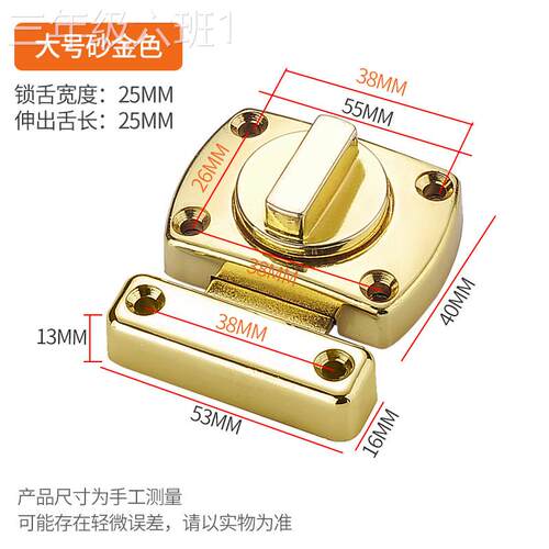 通用型家用打门窗旋转插销免栓孔门锁玻璃门户共卫生间公断门厕隔