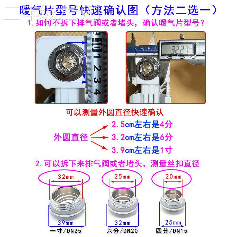 通用型家用暖气片6分神黄铜排气排阀放1寸阀阀排水气放水4分气器