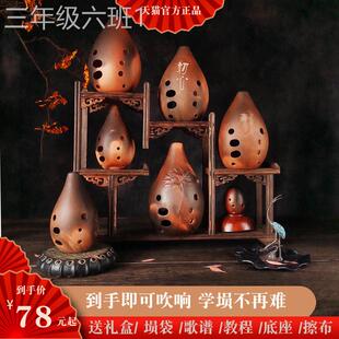通用型家用云新十孔初满古口埙学者陶损陨乐器陨埙陶埙笛乐勋土埙
