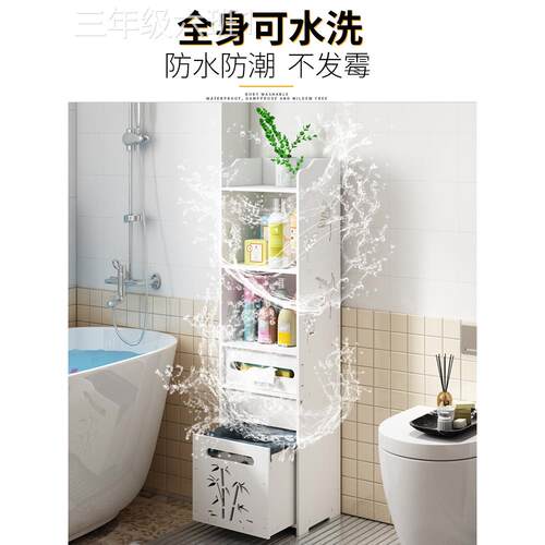 通用型家用卫生间物夹架浴室洗手间马架桶置厕所缝储地物柜边纳收