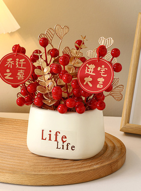 乔财之喜新摆装饰品居件搬家礼物布置入宅仪式P用品家居客厅发迁